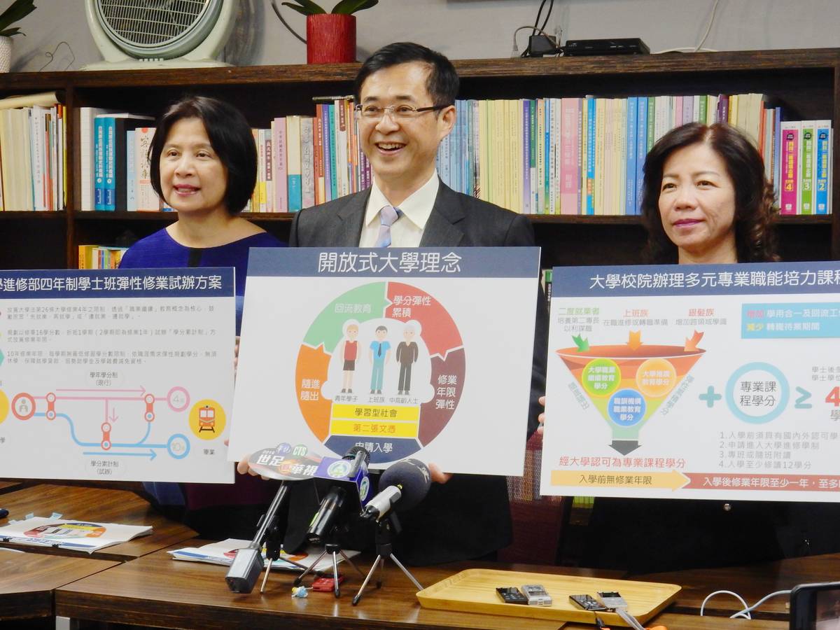 (左起)教育部高教司長李彥儀、教育部政務次長姚立德及教育部技職司長楊玉惠