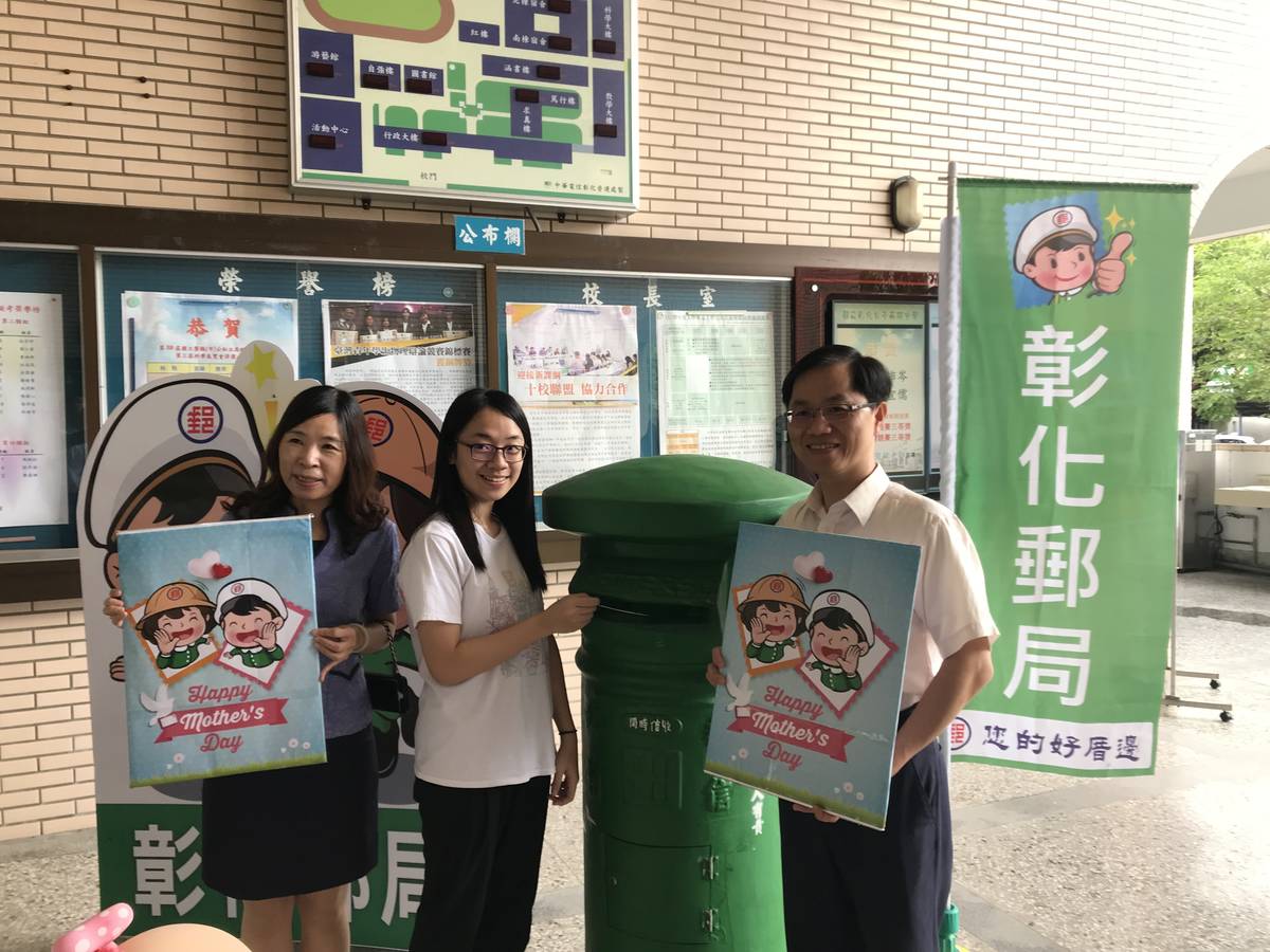 親手寫下祝福感恩的明信片投入郵筒，對主要照顧者表達感恩之情