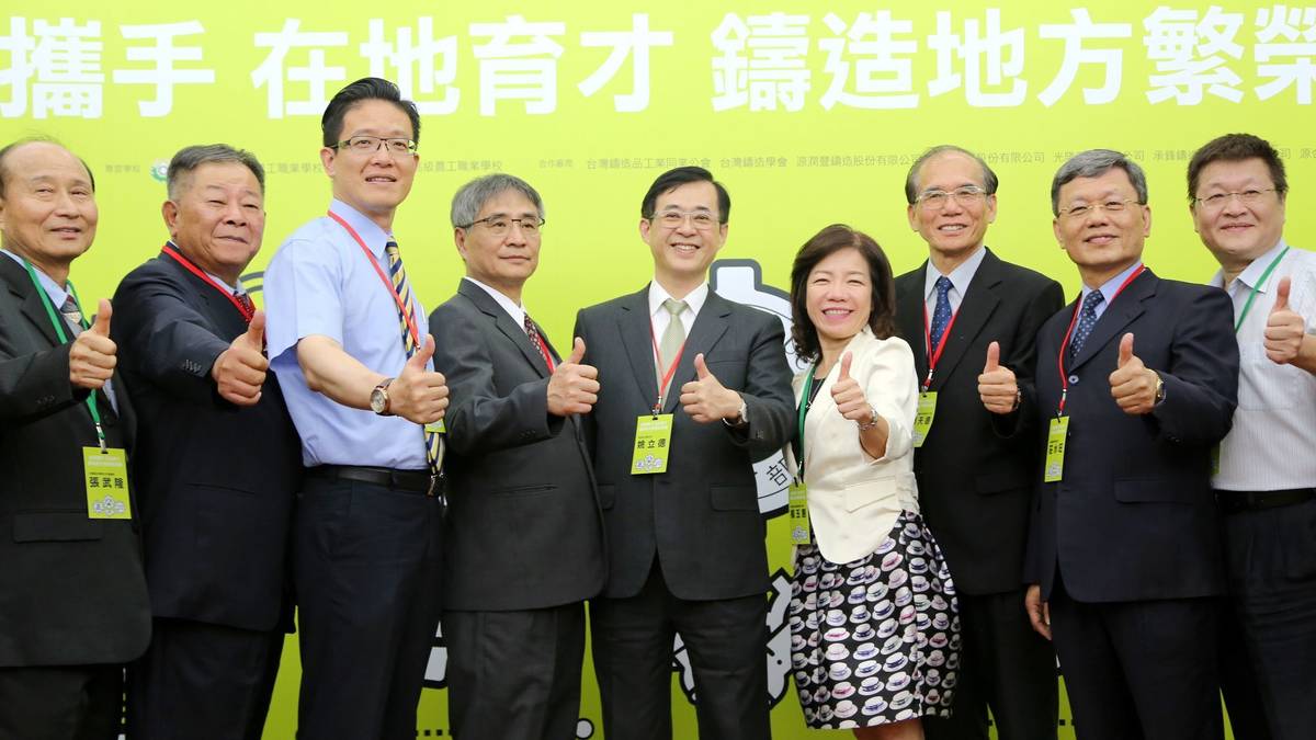 照片來源:教育部電子報