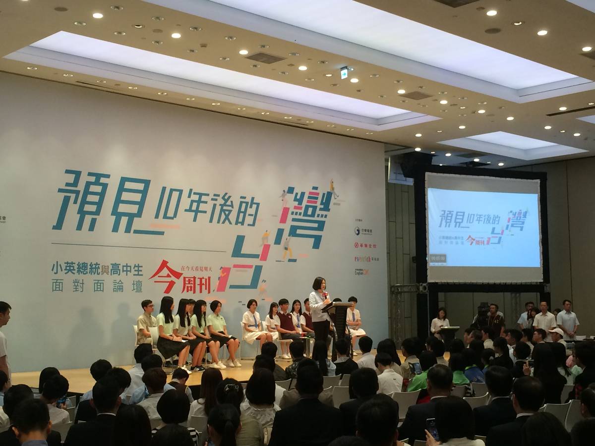 總統蔡英文(中)致詞。