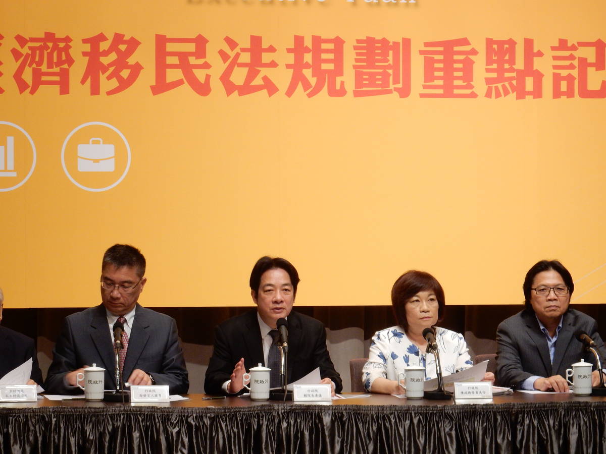 行政院長賴清德(中)主持新經濟移民法記者會