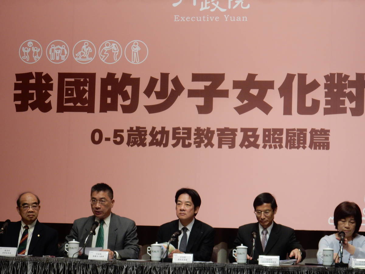 我國少子女化對策記者會
