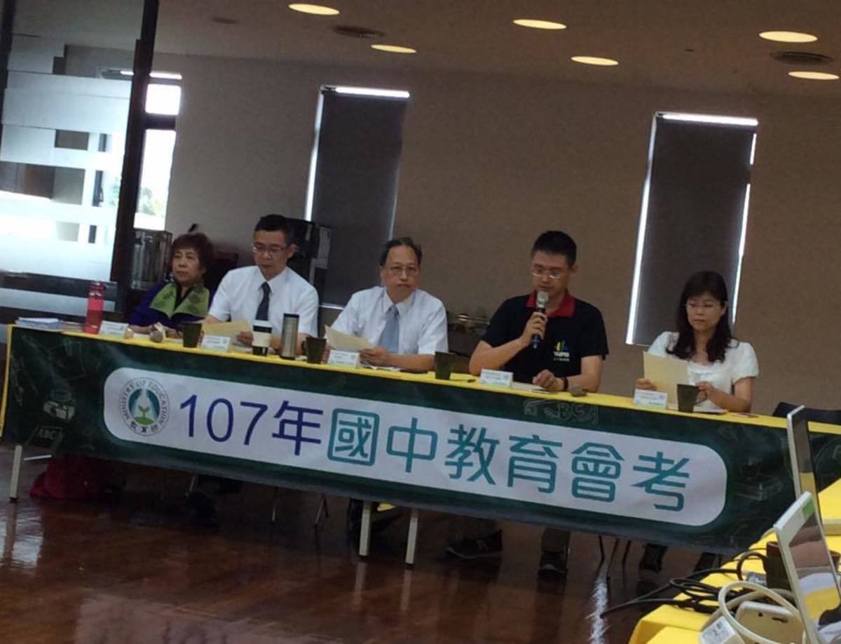 107國中教育會考記者會會場