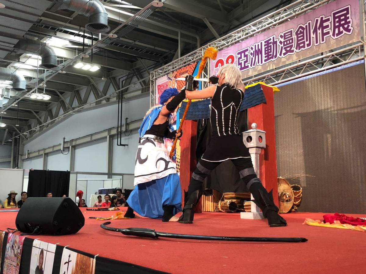 亞洲動漫創作展