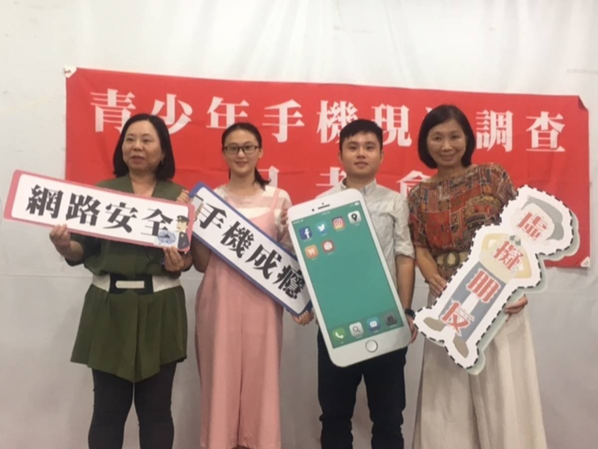 青少年平均上網超過3小時，呼籲家長關心孩子的網路活動。
