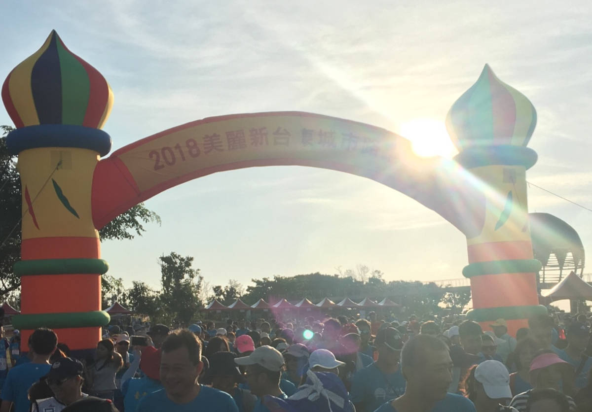 美麗新臺東路跑活動，吸引四千多位民眾在曙光中開跑