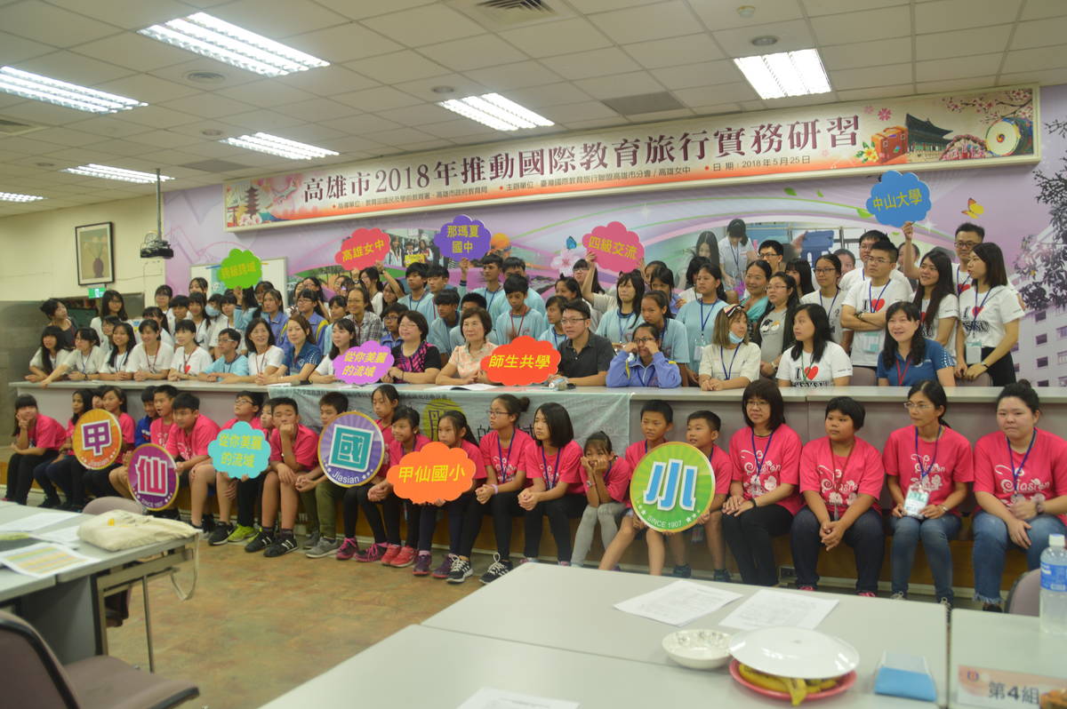 四校跨域共學 雄女學生帶偏鄉學生看見愛河