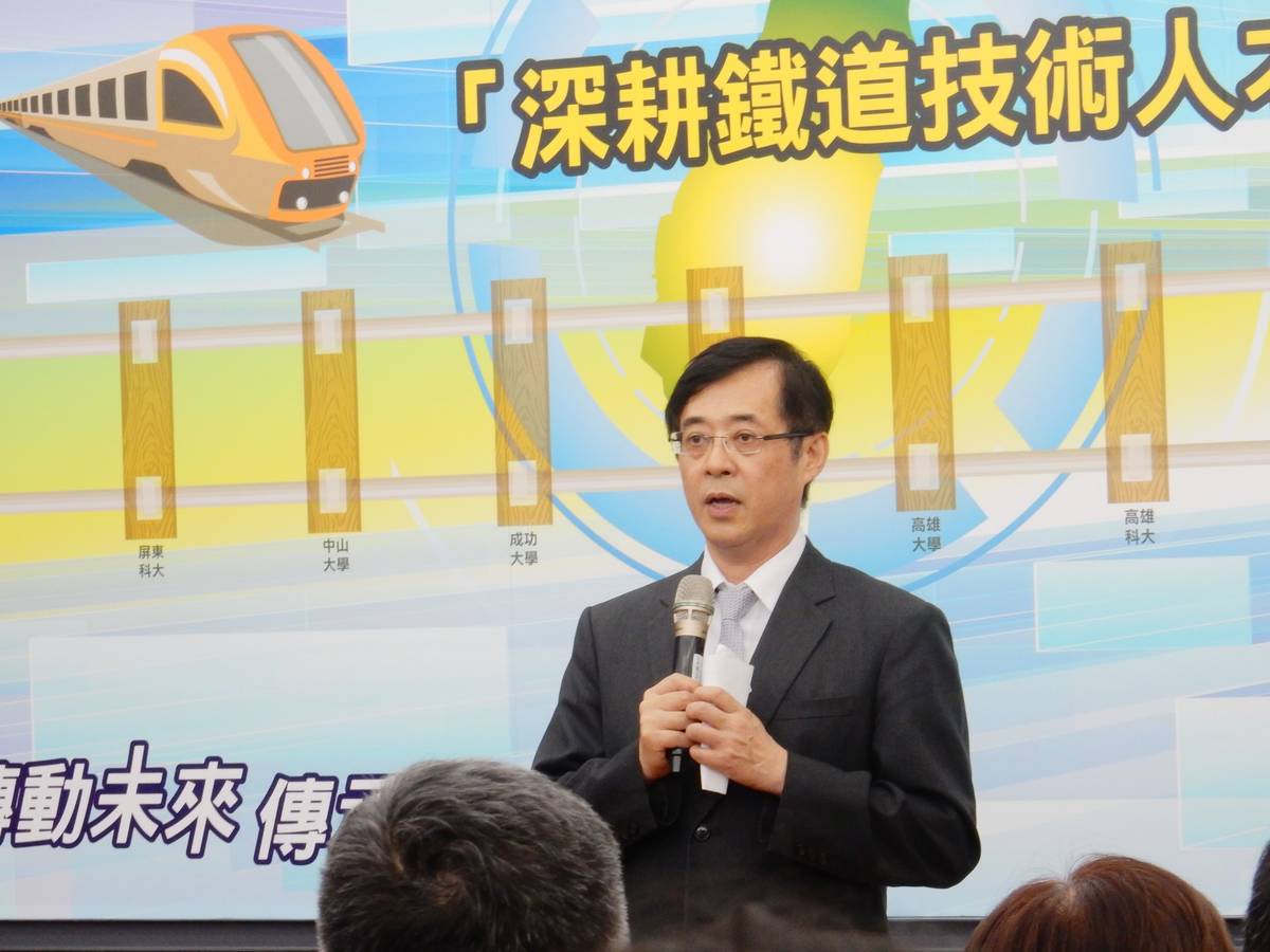 教育部政務次長姚立德致詞