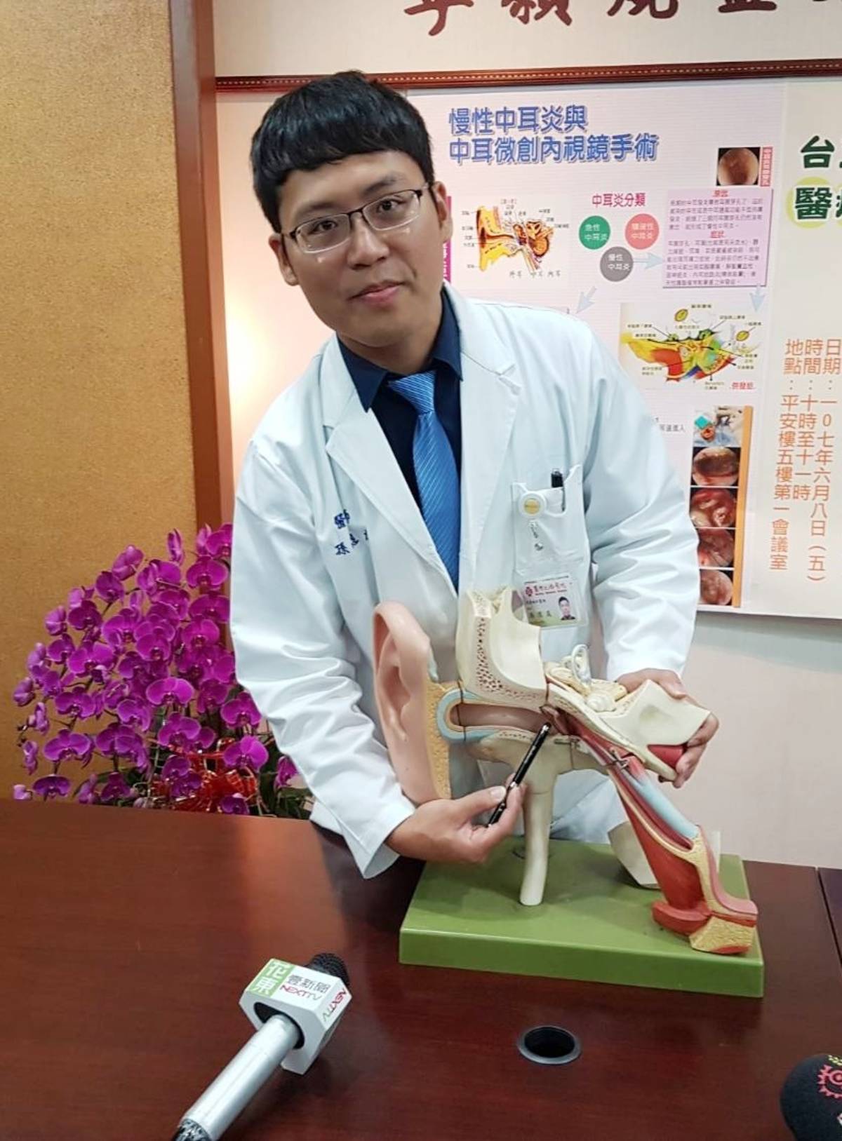 慢性中耳炎導致耳膜穿孔 微創內視鏡手術搶救聽力