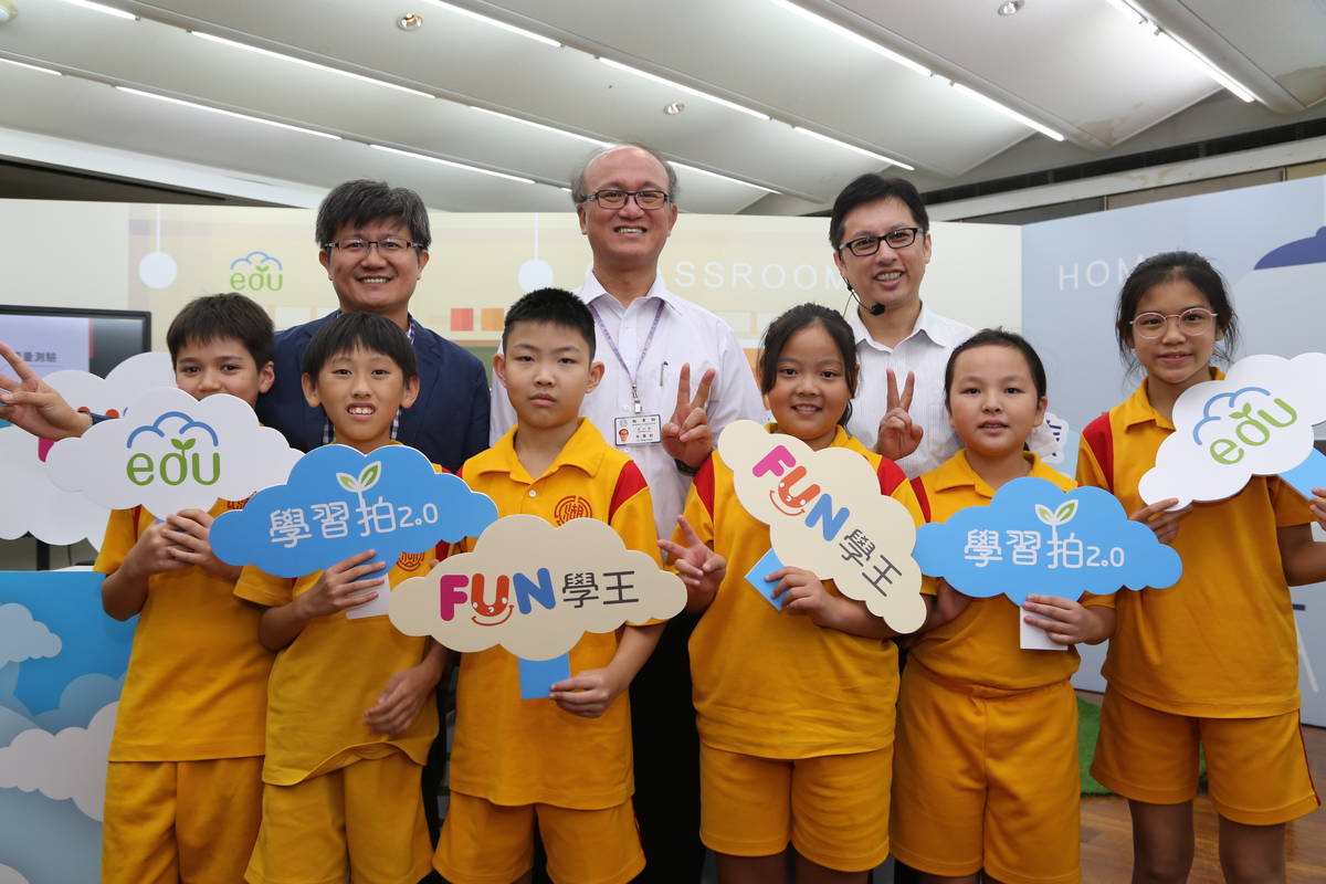 教育部推出FUN學王與學習拍2.0，鼓勵線上學習.JPG