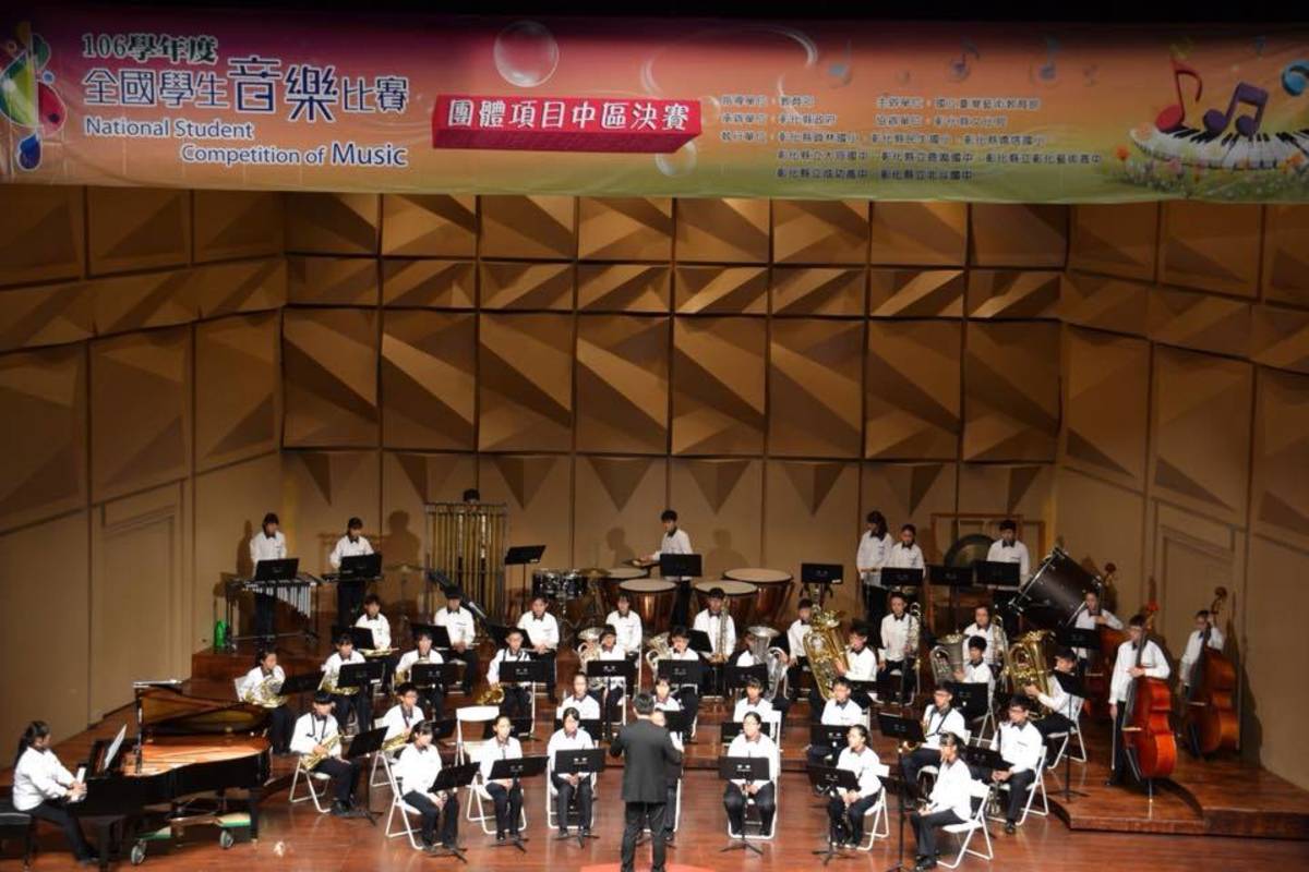 
潭子國中管樂團締造連續三年在全國音樂比賽特優第一名的佳績