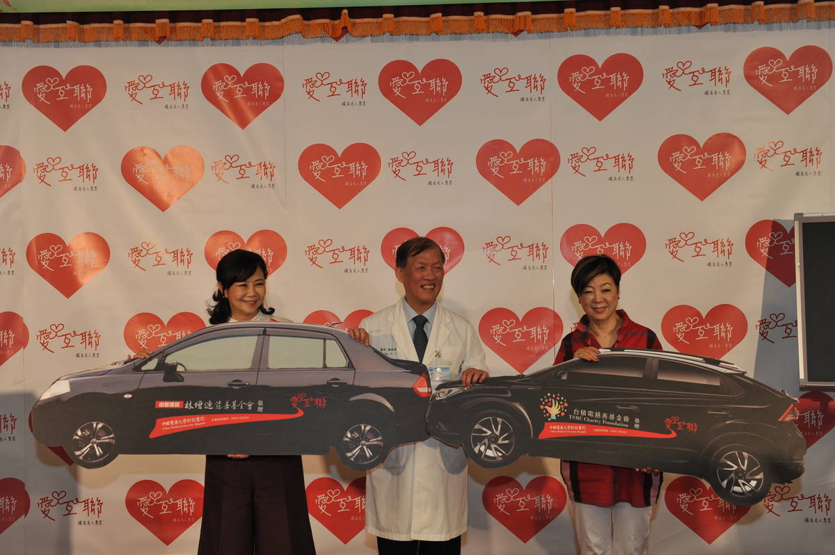 中部愛互聯～關懷獨居老人「用愛一起變老～愛老志工募集令」