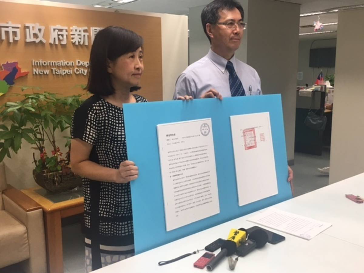 新北市府為年改方案聲請釋憲 為軍公教權益做出最大努力