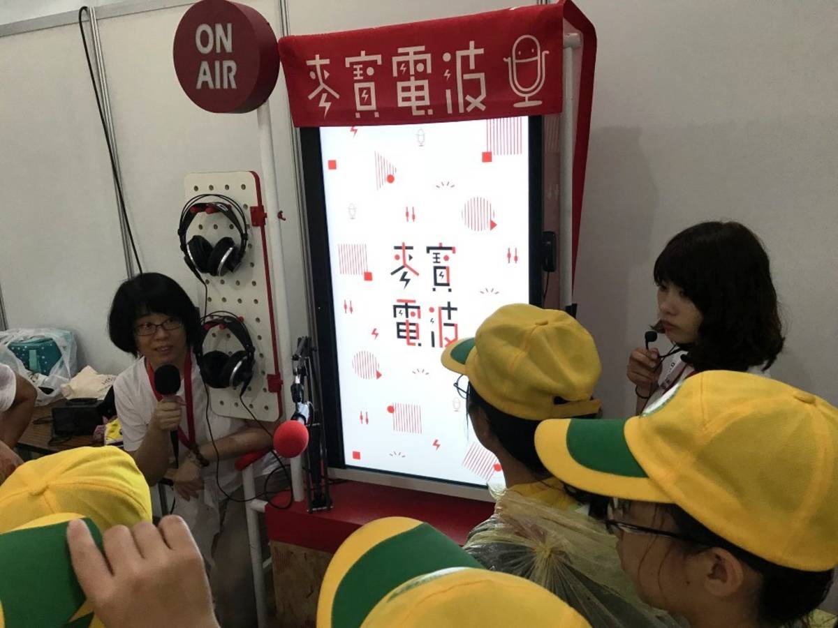 全國童軍大露營 教育電臺麥寶電波體驗大受歡迎