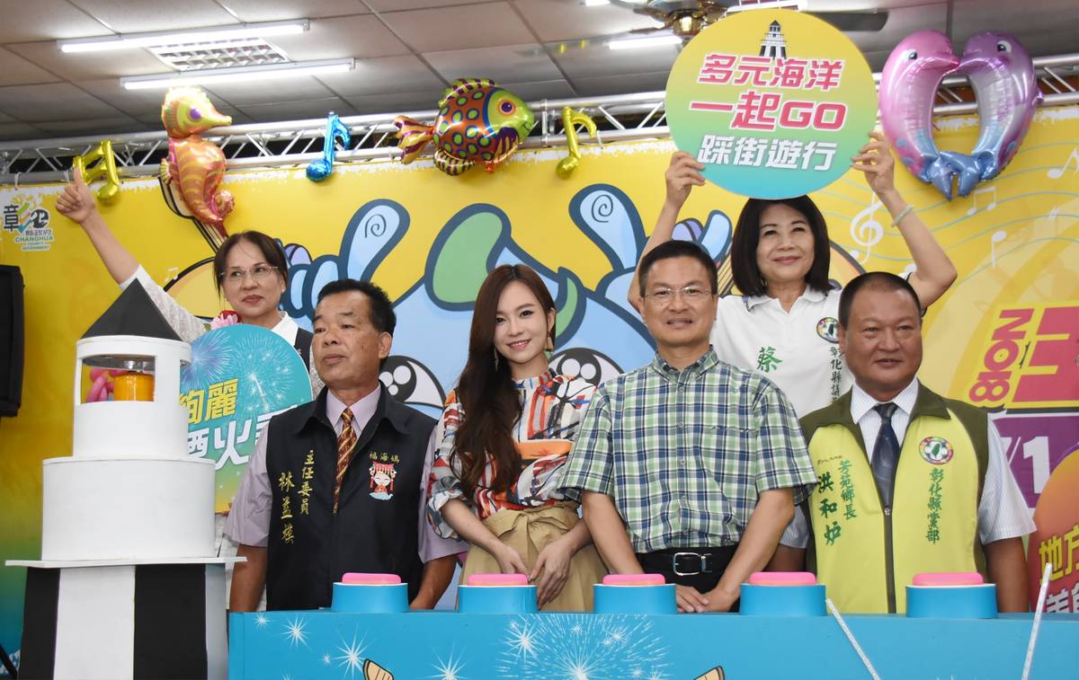 王功漁火節即將登場