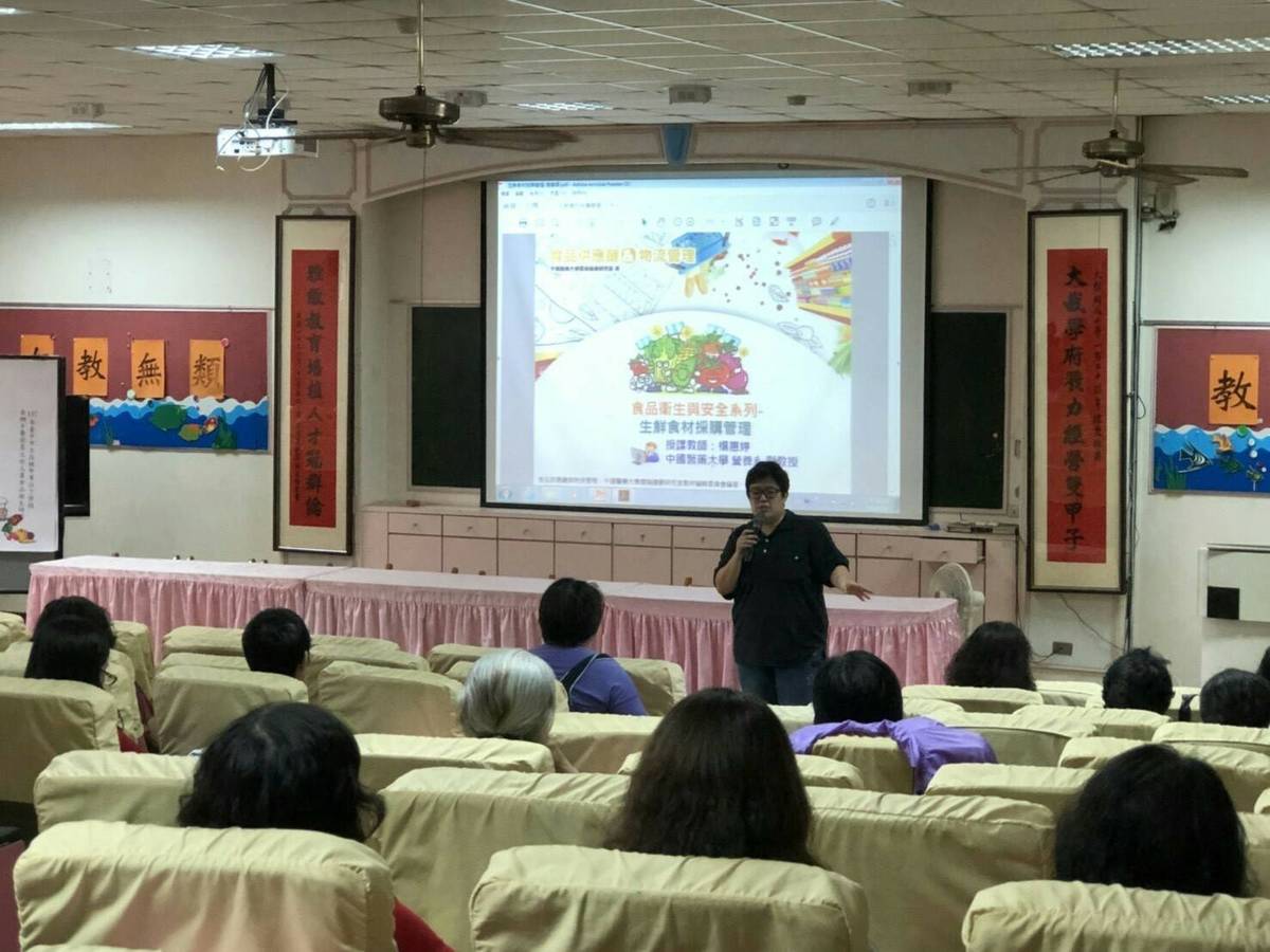 107年台中市立高級中等以下學校自辦午餐廚房工作人員食品衛生研習