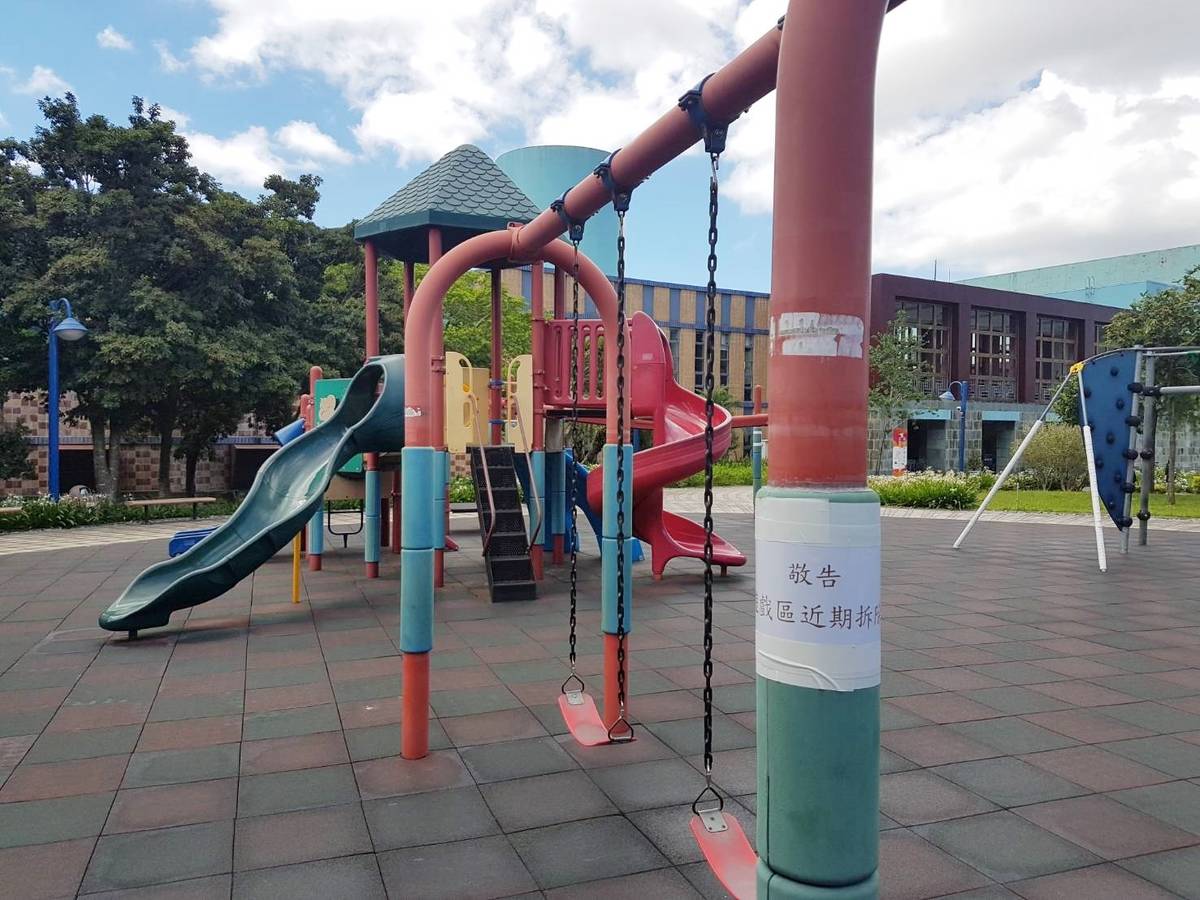 史前館主建築後方的兒童遊樂區 近日貼上拆除公告