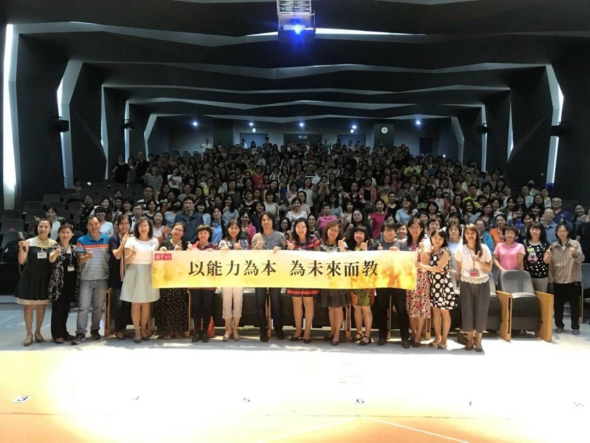 中市教育論壇鼓勵翻轉教學-台大教授葉丙成分享教育新思維
