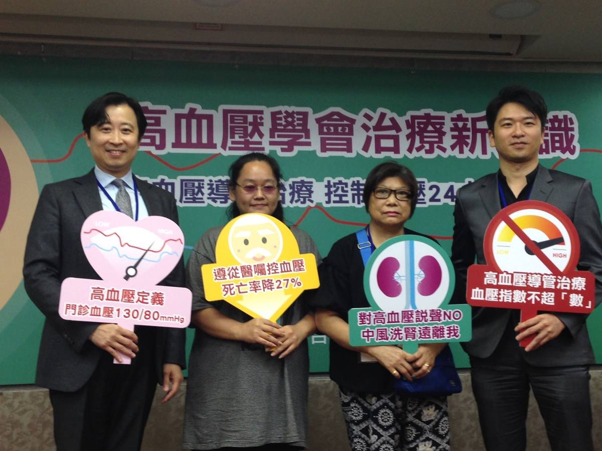 醫師提出治療高血壓，可以選擇導管治療。