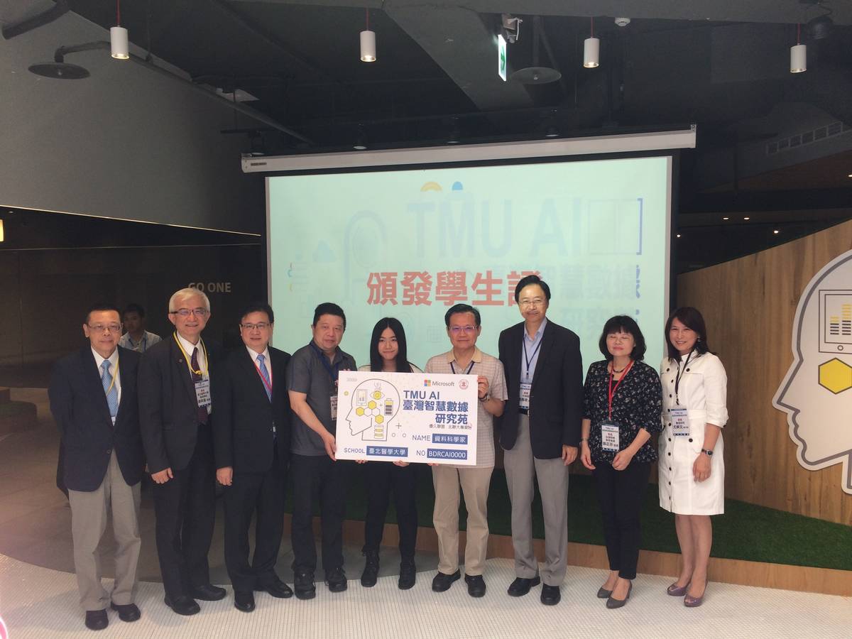 TMU AI台灣智慧數據研究苑頒發學生證合影