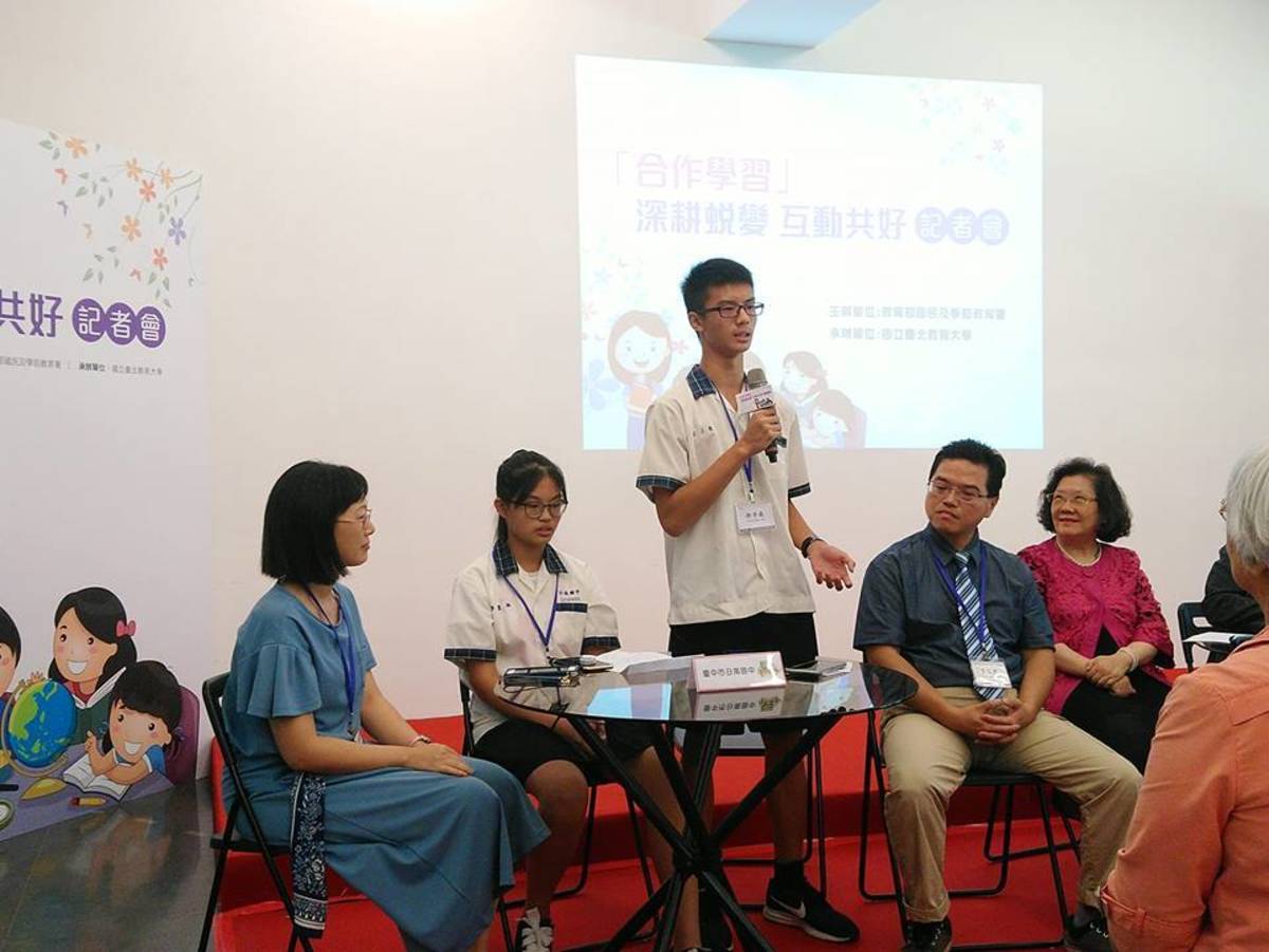臺中市日南國中學生分享"分組合作學習"