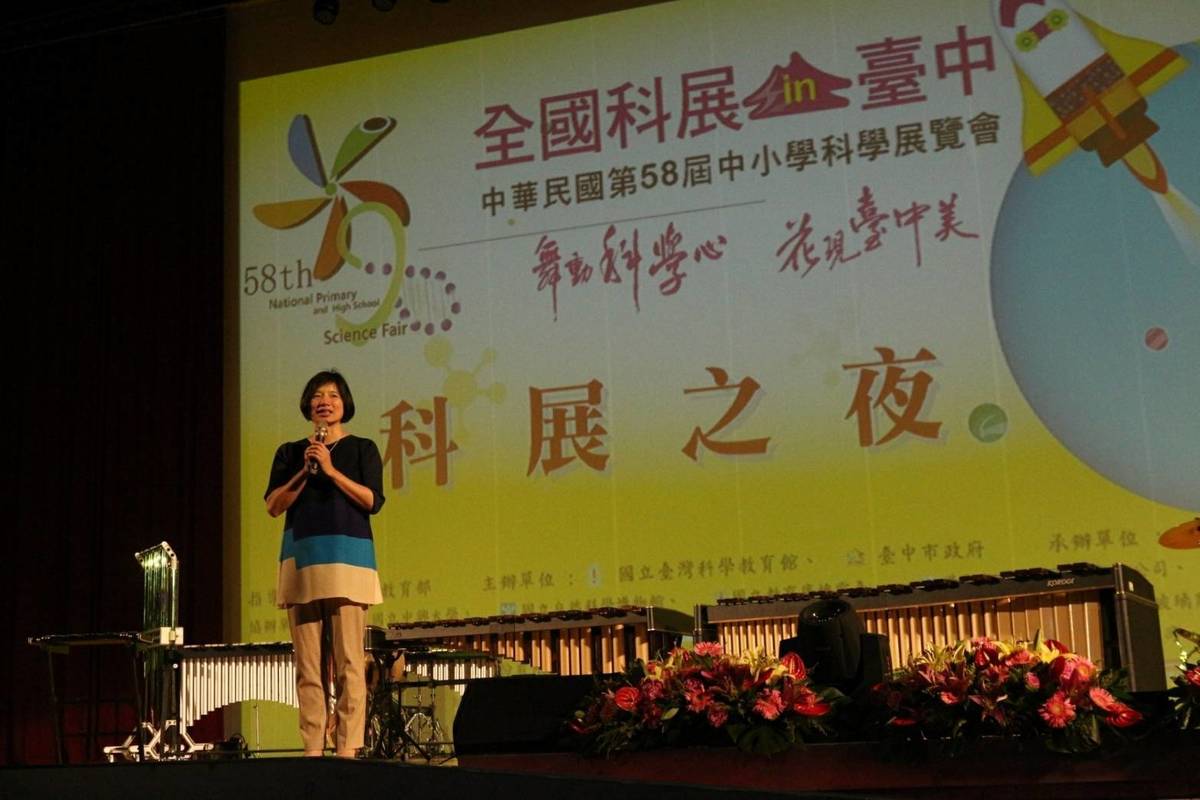 全國中小學科學展覽會「科展之夜」 中市林副市長共襄盛舉