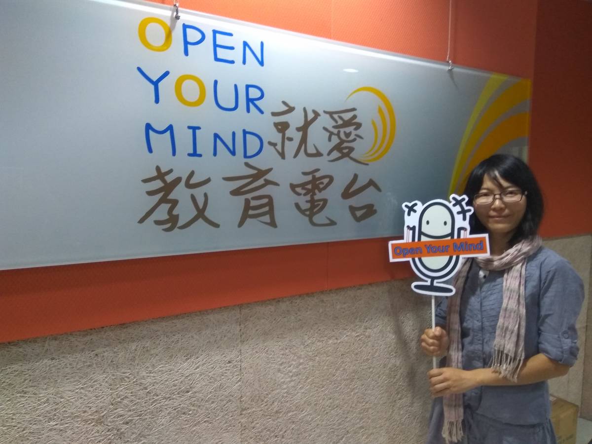 台大梅峰農場環教呂郁葶分享暑期活動