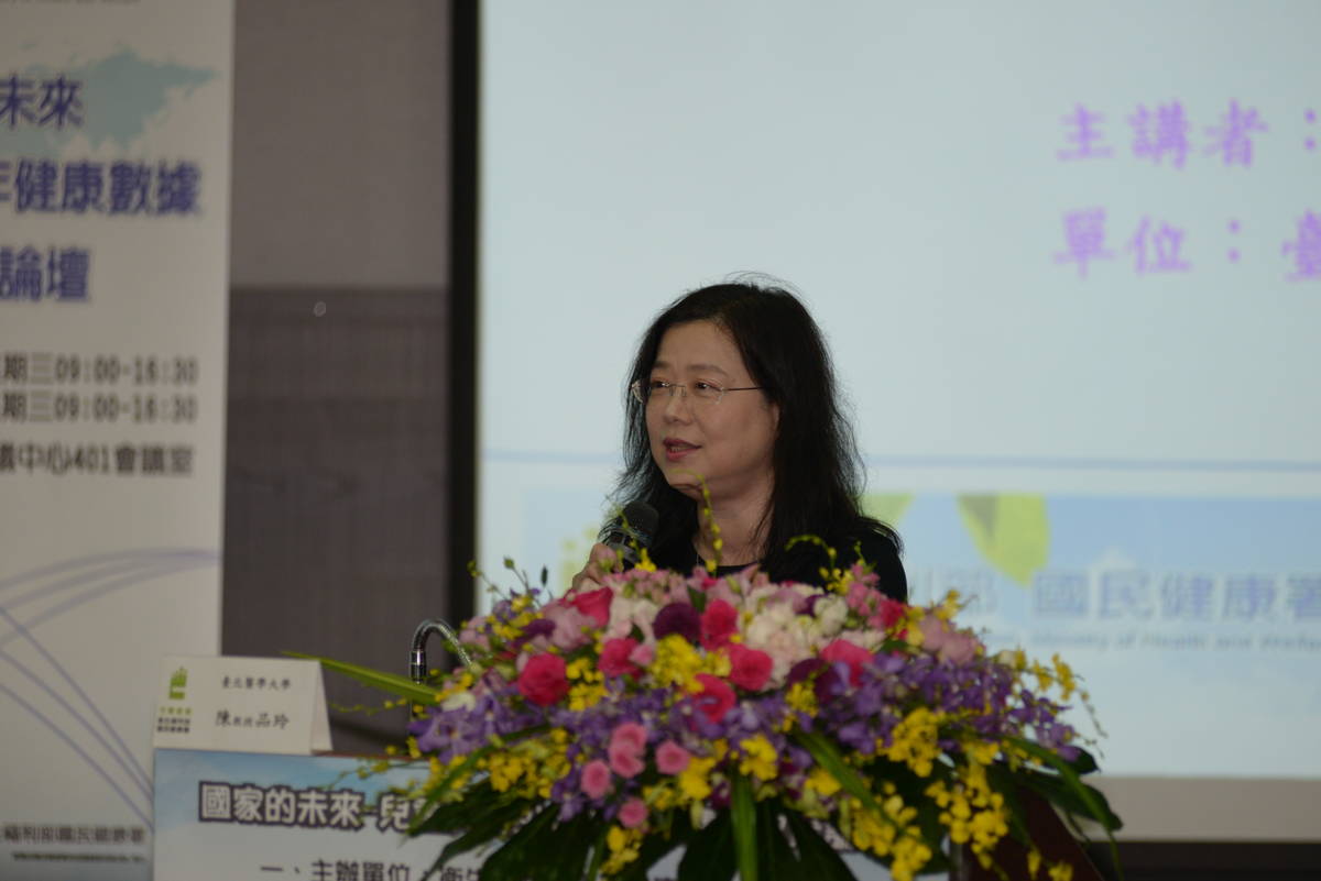 台北醫學大學傷害防治研究所所長陳品玲
