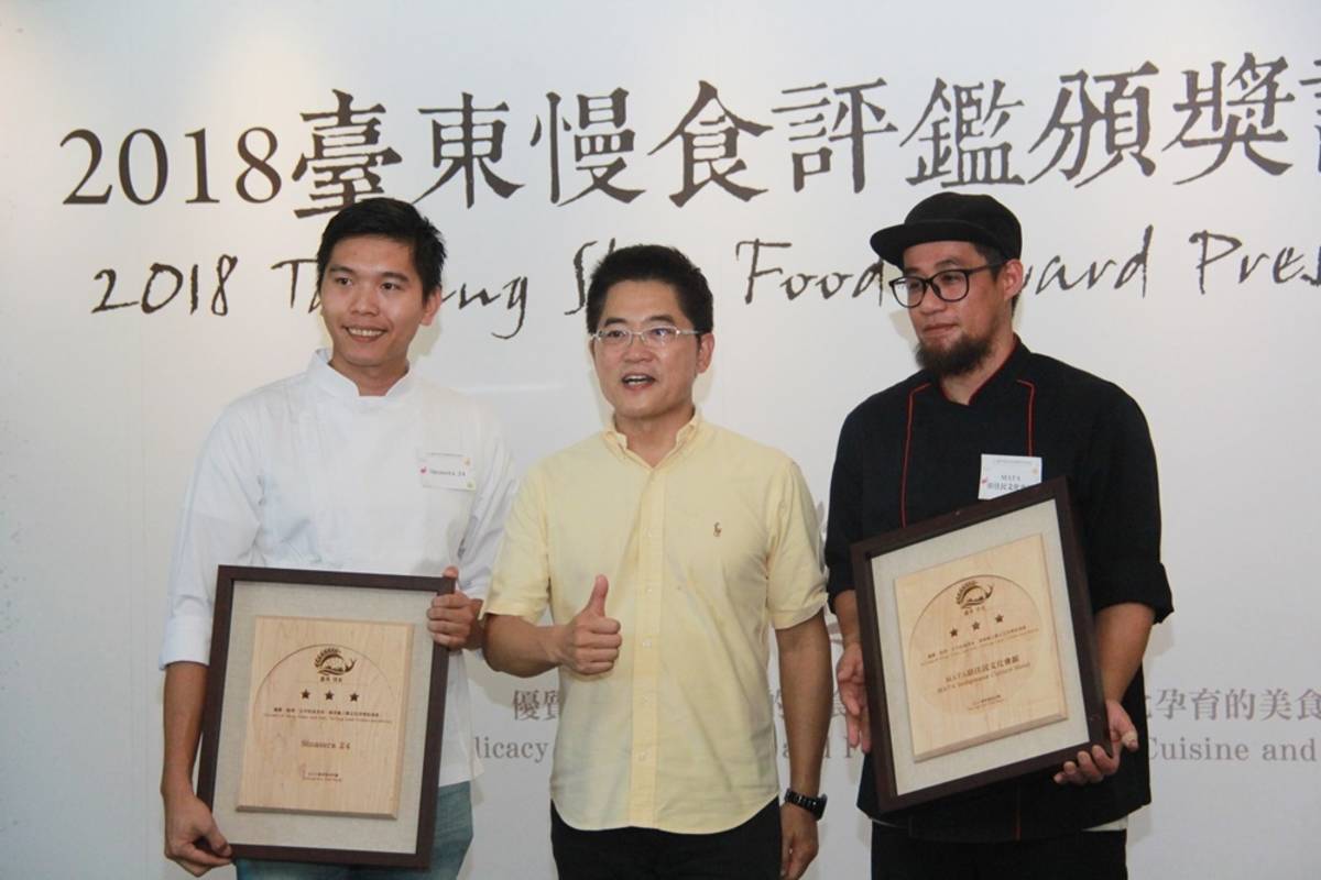 亮眼新星崛起 第2屆臺東慢食評鑑2店家獲3星