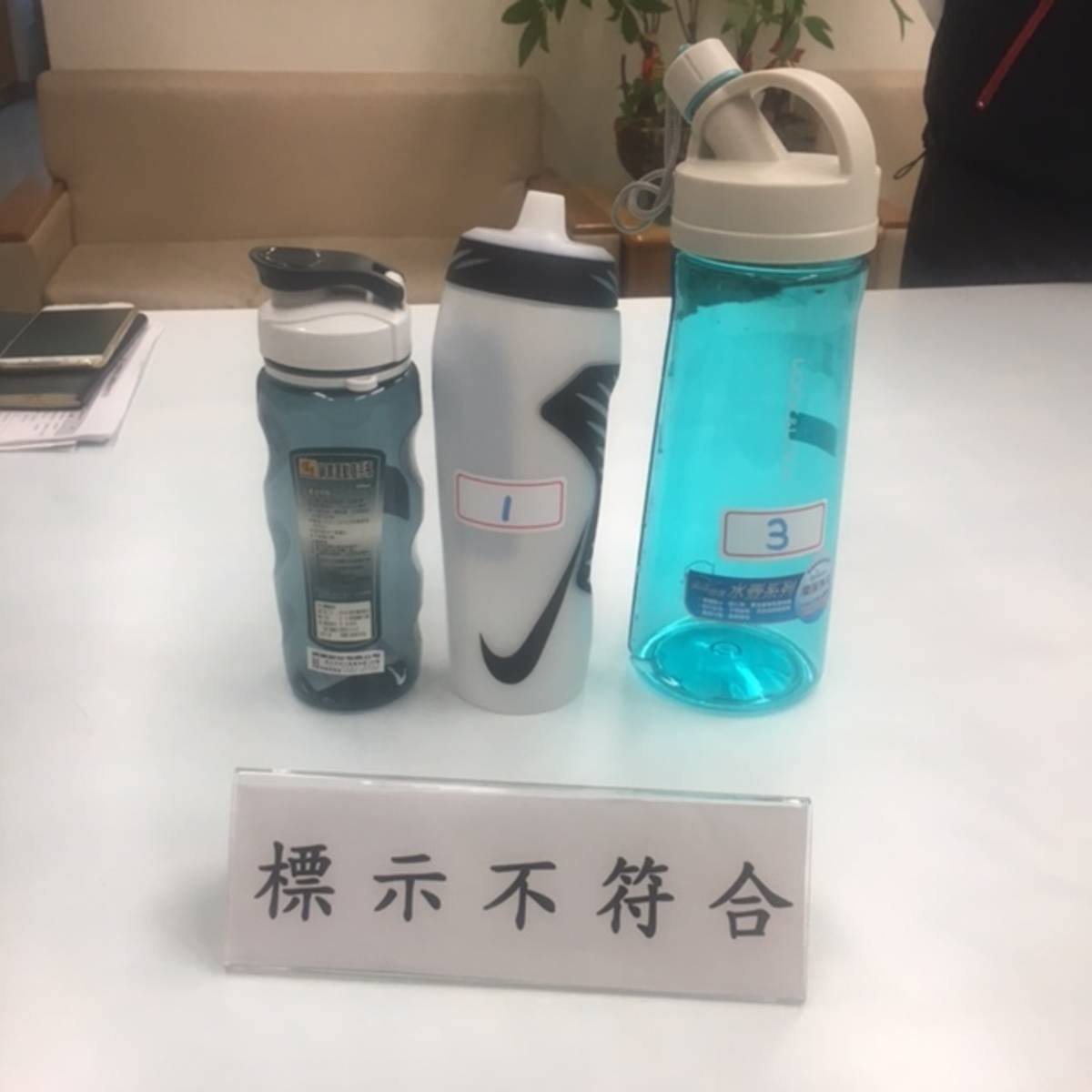 NIKE HYPEFUEL水壺產品未標示耐熱溫度、樂扣樂扣優質大容量運動水壺沒有標示製造日期以及鍋寶運動隨手瓶的字體標示過小。