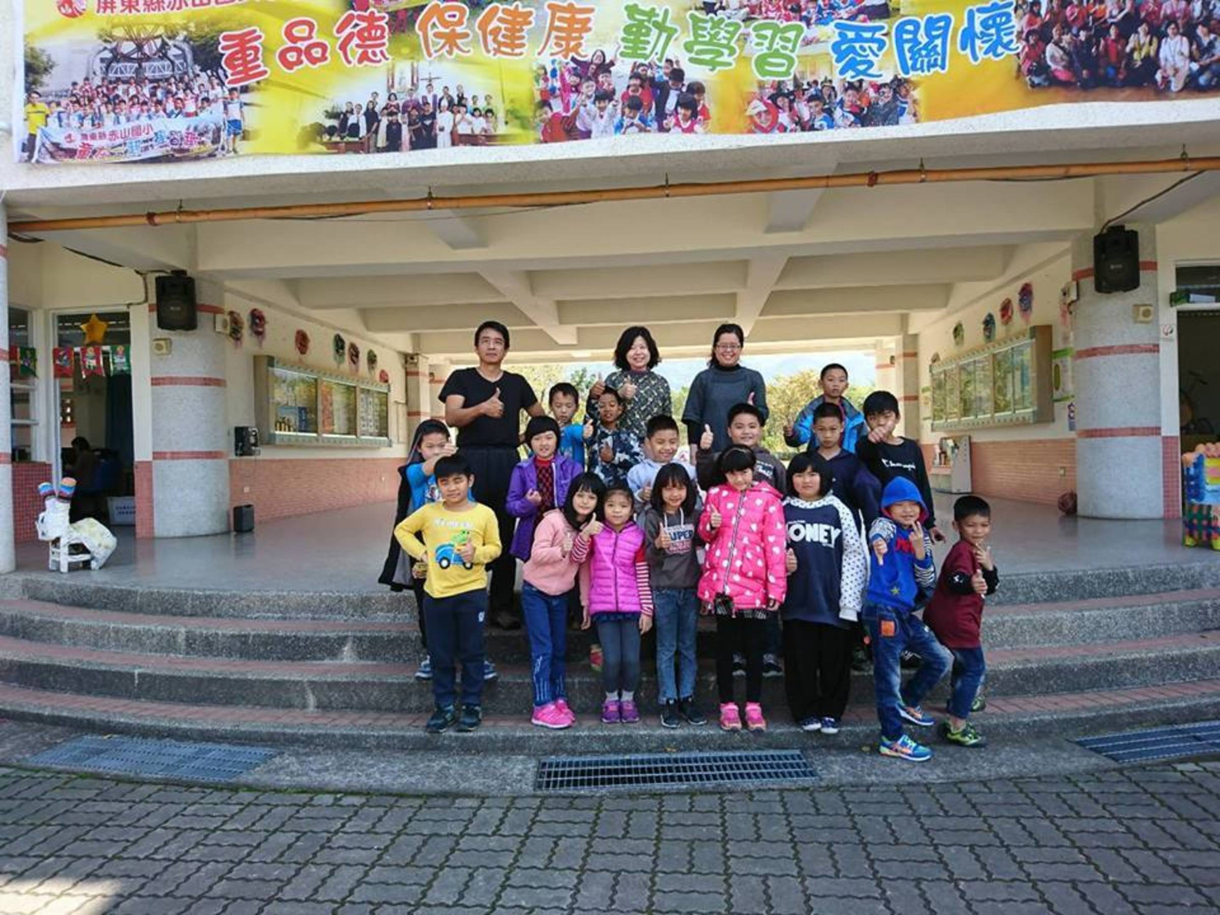 教學換宿夯國中教師偏鄉小學當志工 文教新聞 國立教育廣播電臺