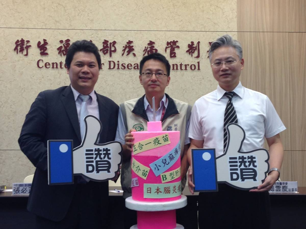 孩童打公費疫苗  九月起免收診察費