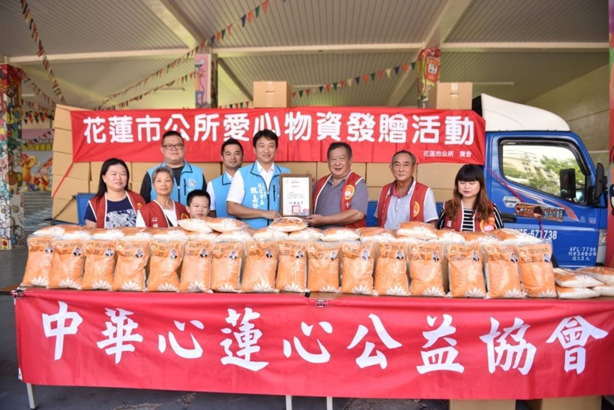 中華心蓮心協會接受魏嘉賢市長致贈感謝狀。
