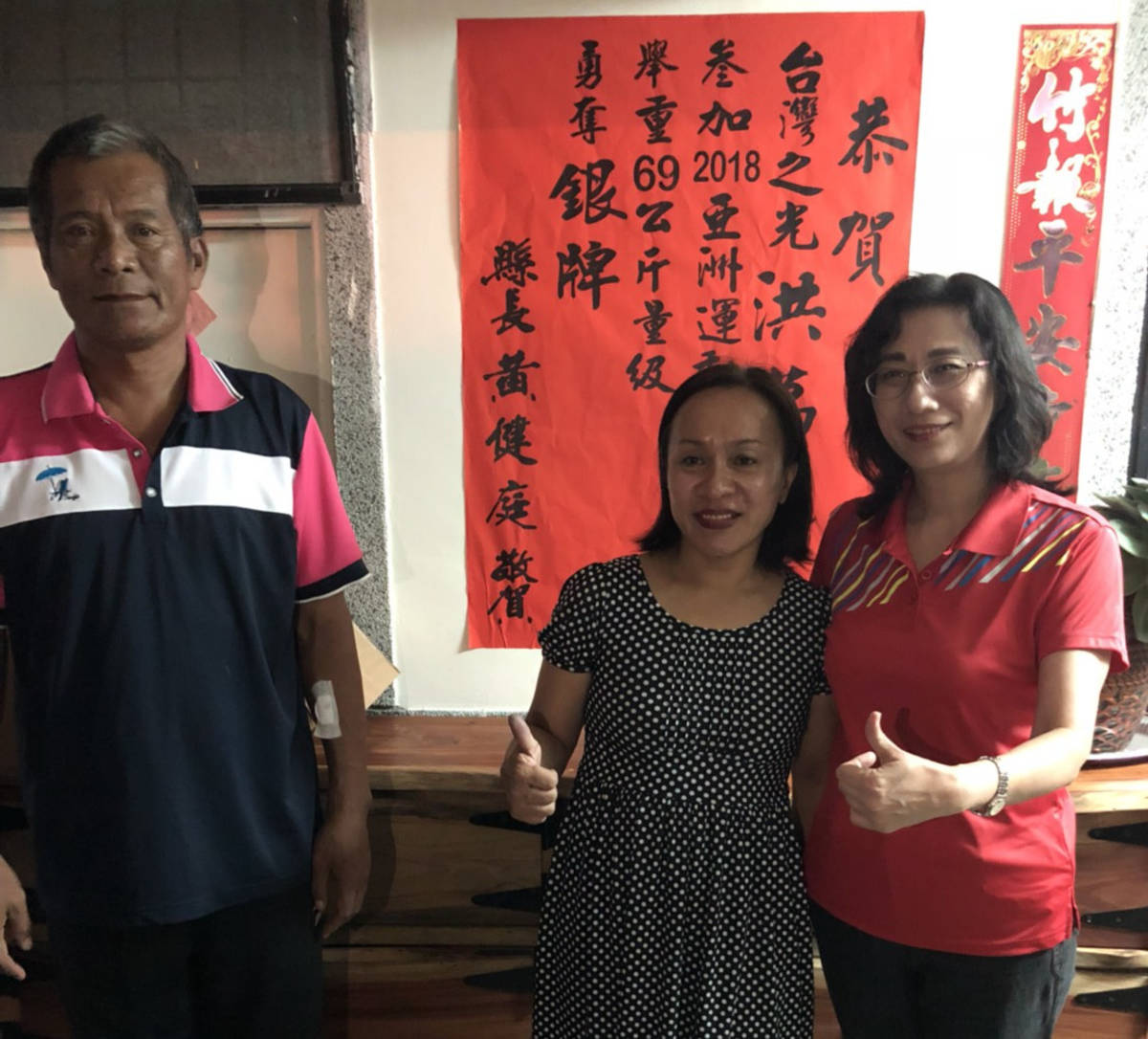 臺東縣教育處副處長魯玉玲代表黃縣長前往洪萬庭家貼紅榜祝賀