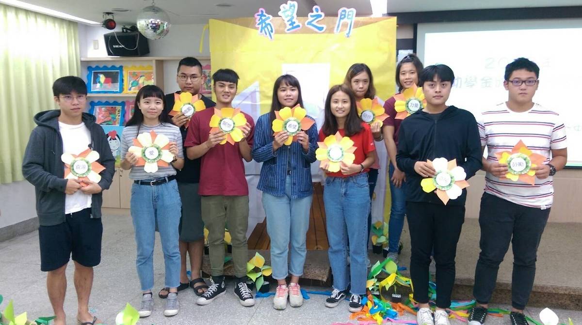 求學路的辛酸與感恩 臺東家扶大專生分享受助歷程 