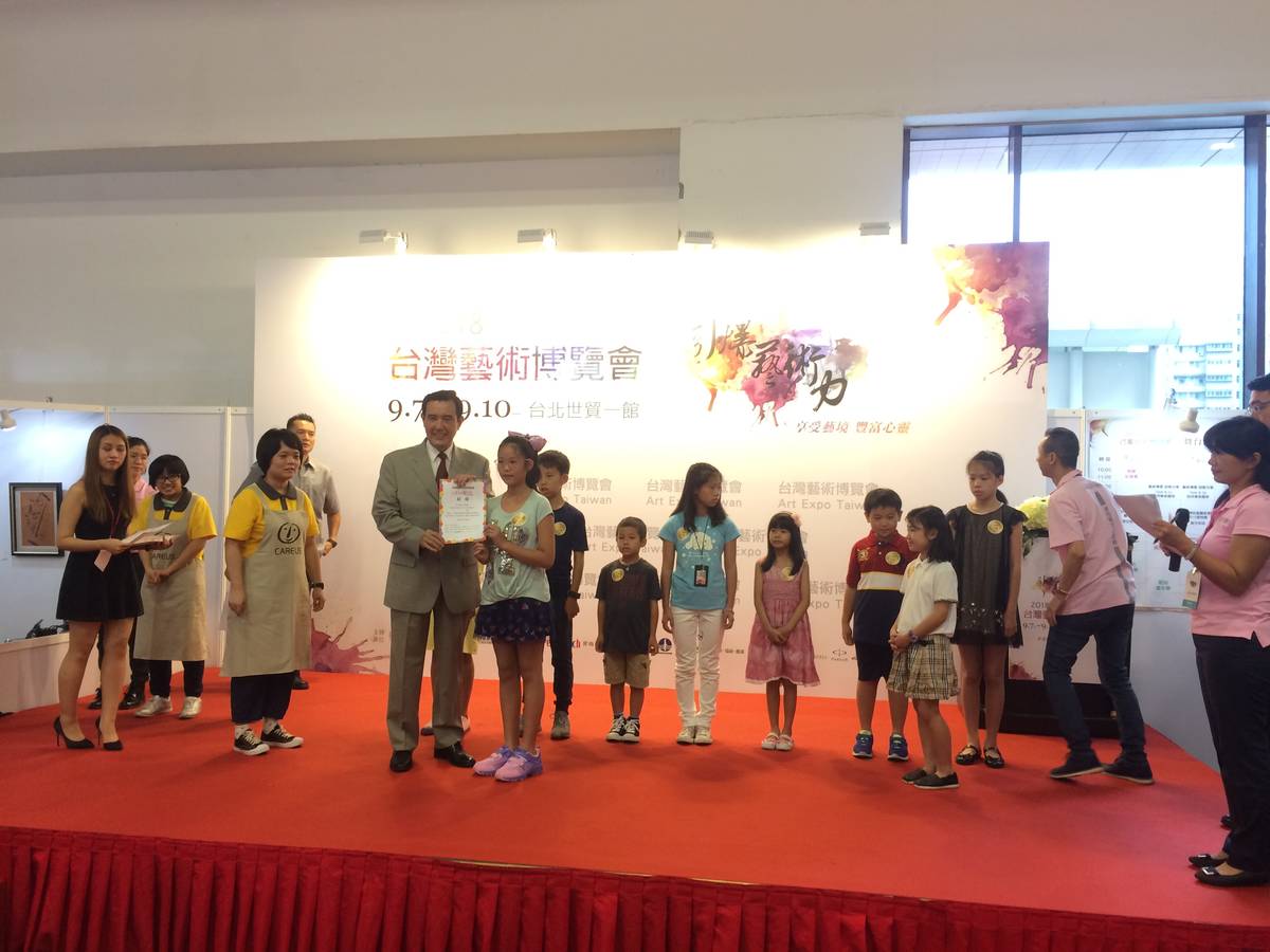 前總統馬英九特地前來出席頒獎典禮