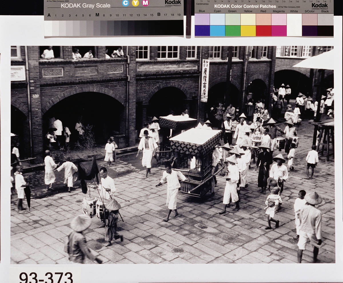鄧南光_北埔街上_1950_史博館藏.jpg