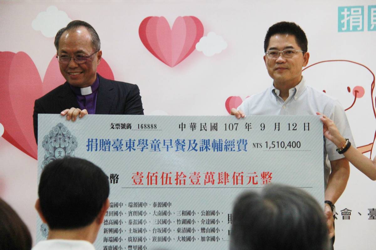 臺北衛理公會送愛臺東 捐贈22校清寒學生助學金