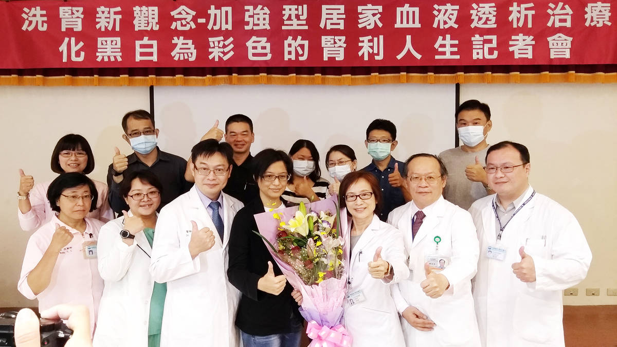 化黑白為彩色人生 介紹新穎洗腎方案-加強型居家血液透析
