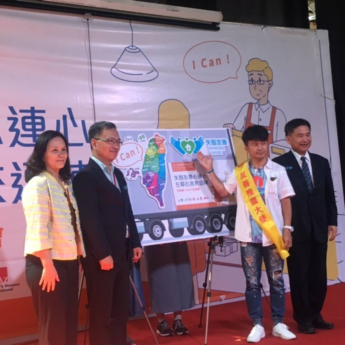 推廣失智友善 代言人唐從聖:對失智者而言「每次都是第一次」社會應正向看待