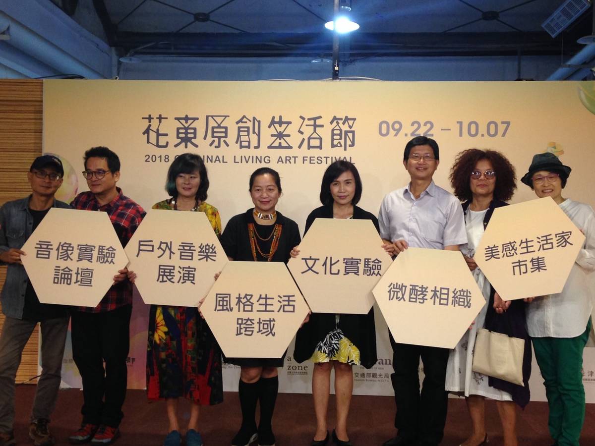 花東原創生活節下周登場