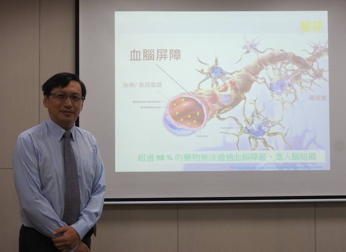 計畫主持人臺大醫院陳文翔醫師今(3)天發表研究成果