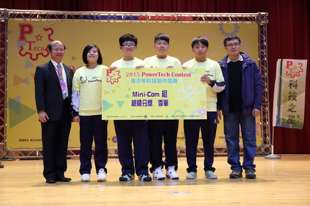 2015年光德國中同學在PowerTech青少年科技競賽榮獲季軍