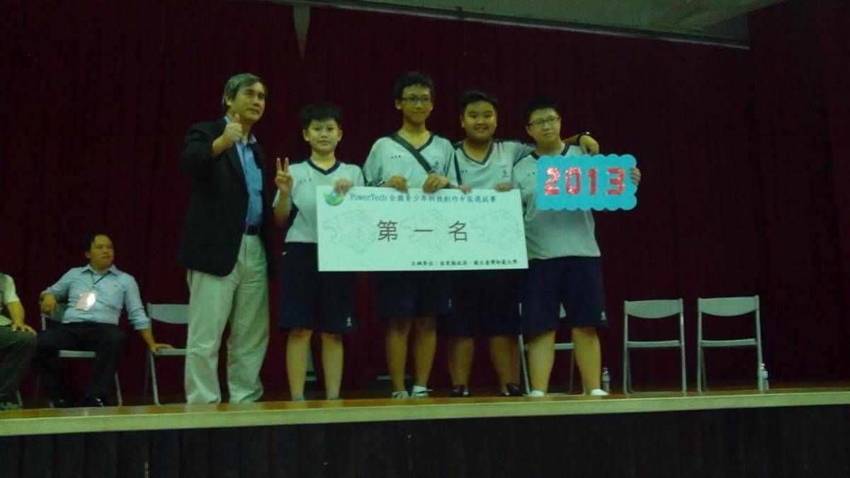 2013年光德國中同學在PowerTech青少年科技競賽榮獲第一名