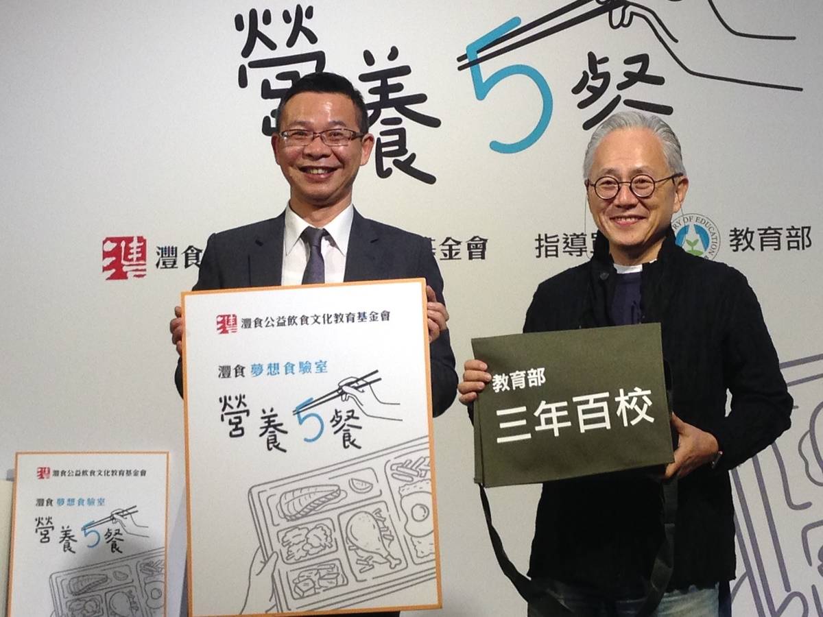 教育部參事邱乾國(左)與灃食基金會董事長姚仁祿宣布共同推動營養5餐計畫。