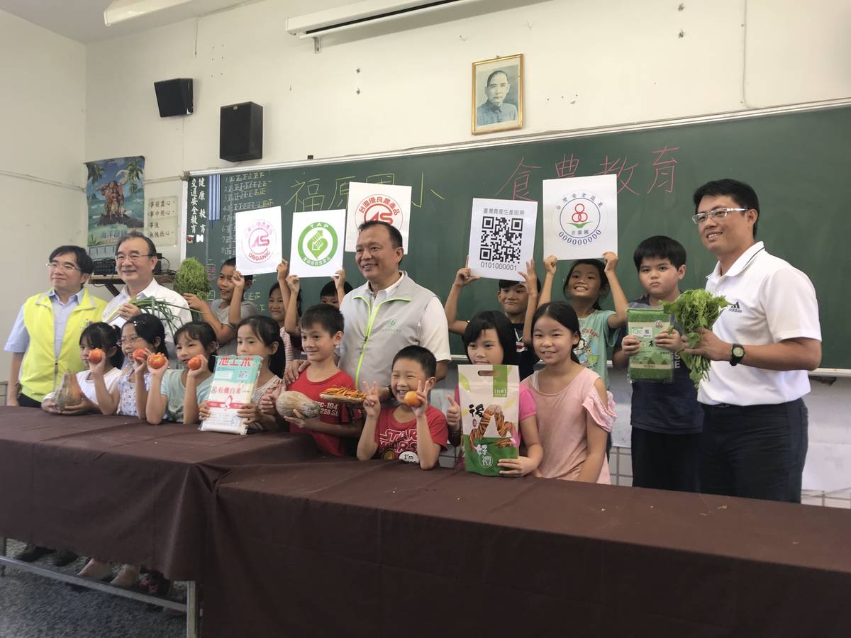 行政院農委會主委林聰賢拜訪福原國小