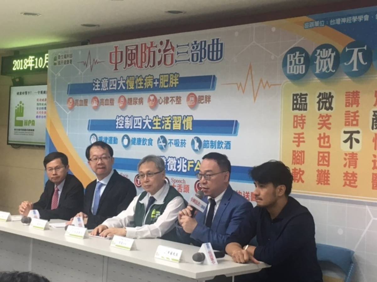 國人中風趨勢年輕化 國健署推「臨危不亂」口訣籲民眾戒菸、運動遠離腦中風