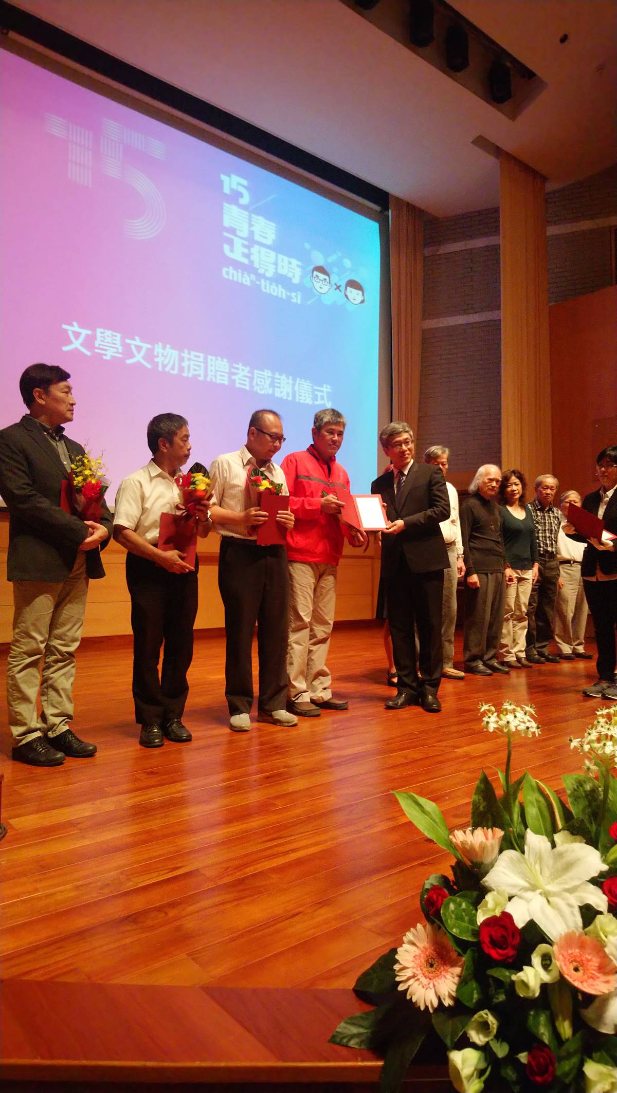 台文館十五歲 蘇碩斌期許：紀錄過去、開拓未來文學史