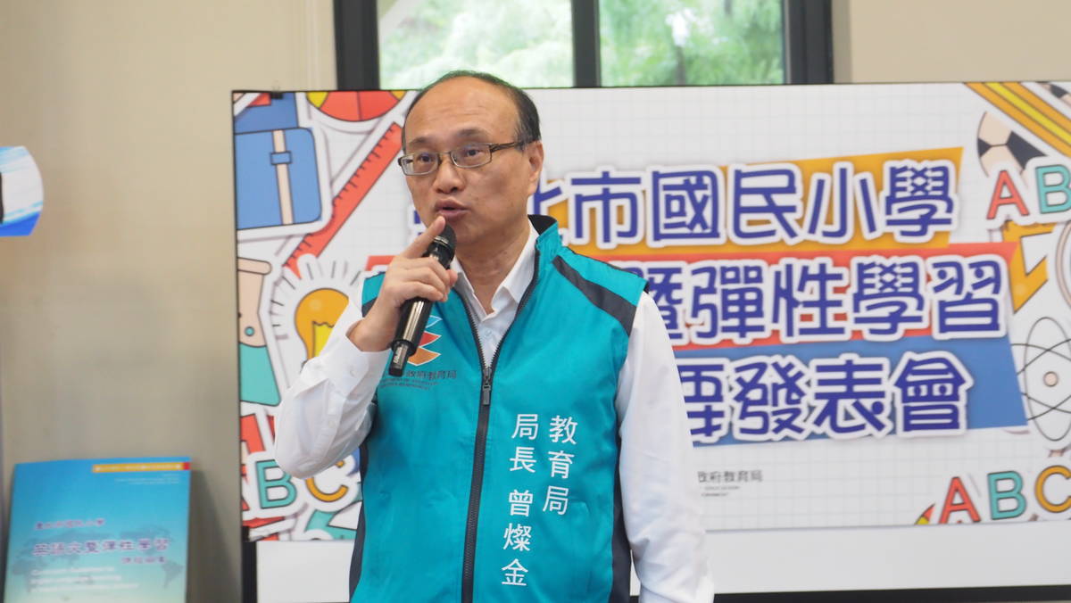 台北市教育局長曾燦金說明北市國小英語文課綱的調整內容