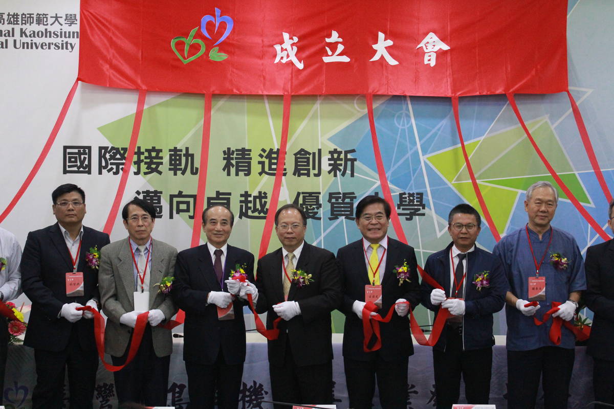揭牌儀式合照左3王金平前院長、左4召集人許長祿總經理、左5屏東大學古校長、左2高師大.JPG
